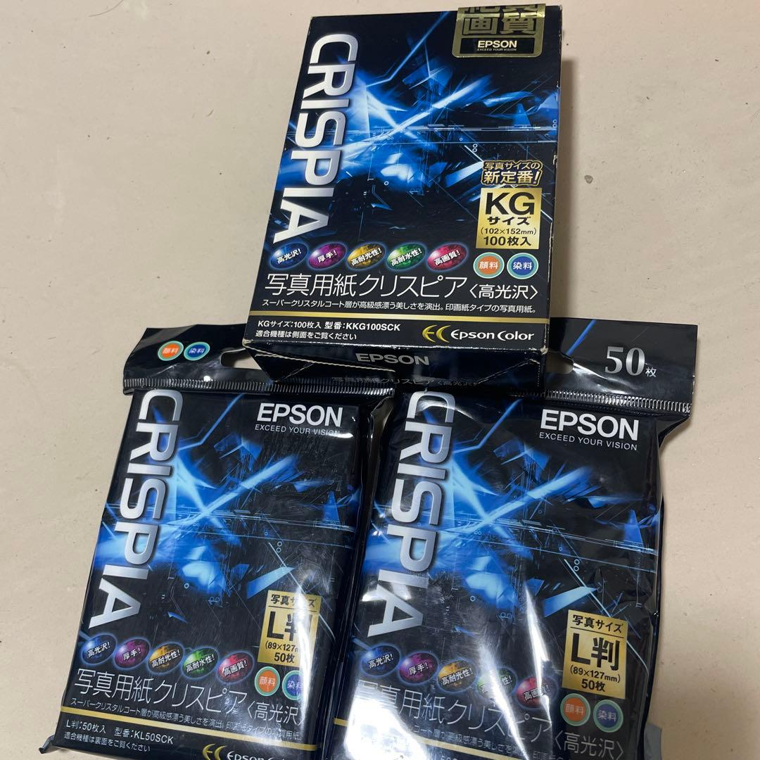 まとめ売り　EPSON写真用紙