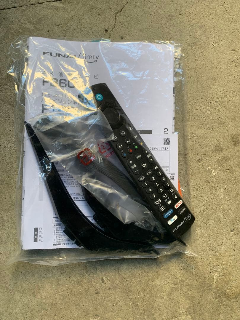 フナイ FUNAI 43V型2024年モデル