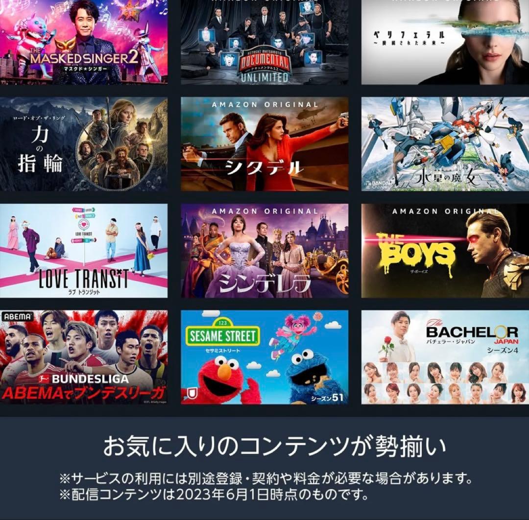 フナイ FUNAI 43V型2024年モデル