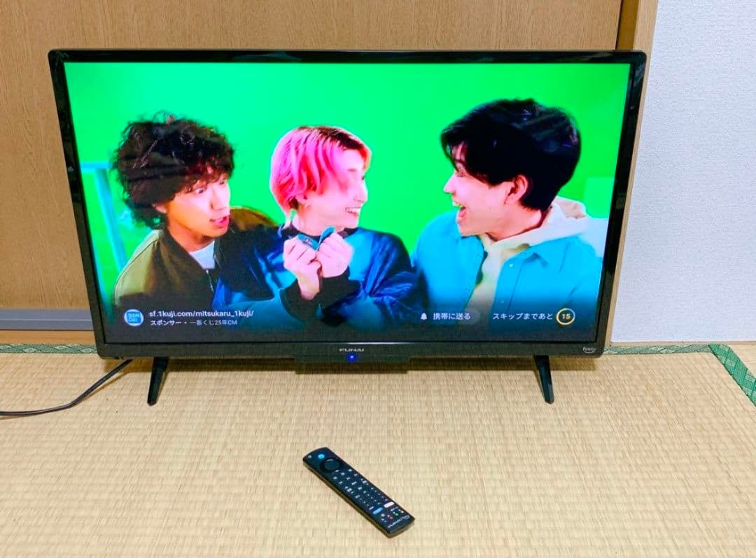 フナイ32型スマートテレビ Android搭載／地上波BSCS 2024年✨極美