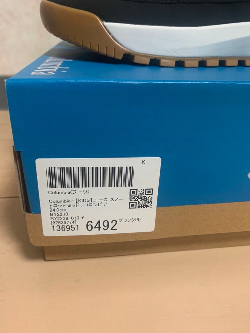コロンビア　ブーツ　箱無し