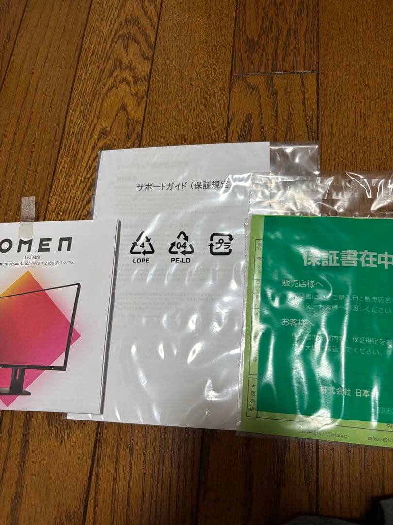 HP OMEN 27U 4K 144Hz ゲーミングモニター