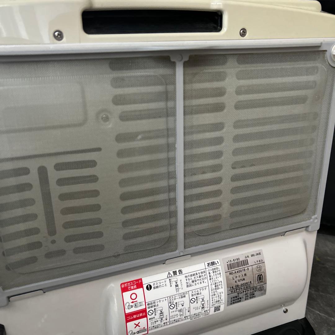 Rinnai SRC-362E ガスファンヒーター
