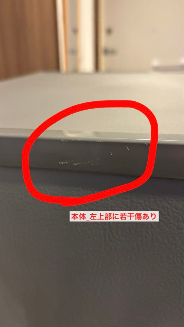 ※※ミニマムゆう※※★値下げ交渉OK★AQUA冷蔵庫（126L_2ド...