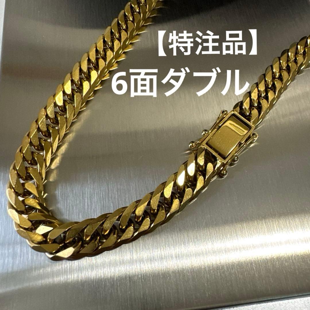 【特注品】喜平 6面ダブル 65g