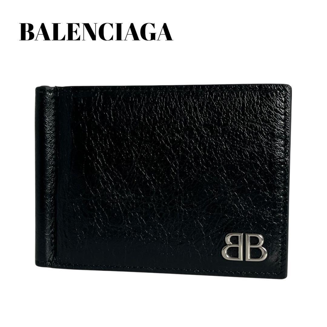 激レア✨バレンシアガ マネークリップ 札入れ シボ革 BBロゴ ブラック 黒