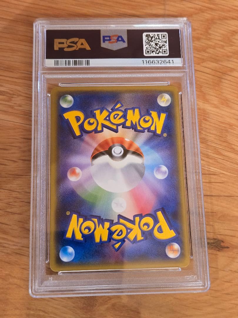 エビワラー r psa10 cp6 20th　全面ホロ　ブリード　エラー