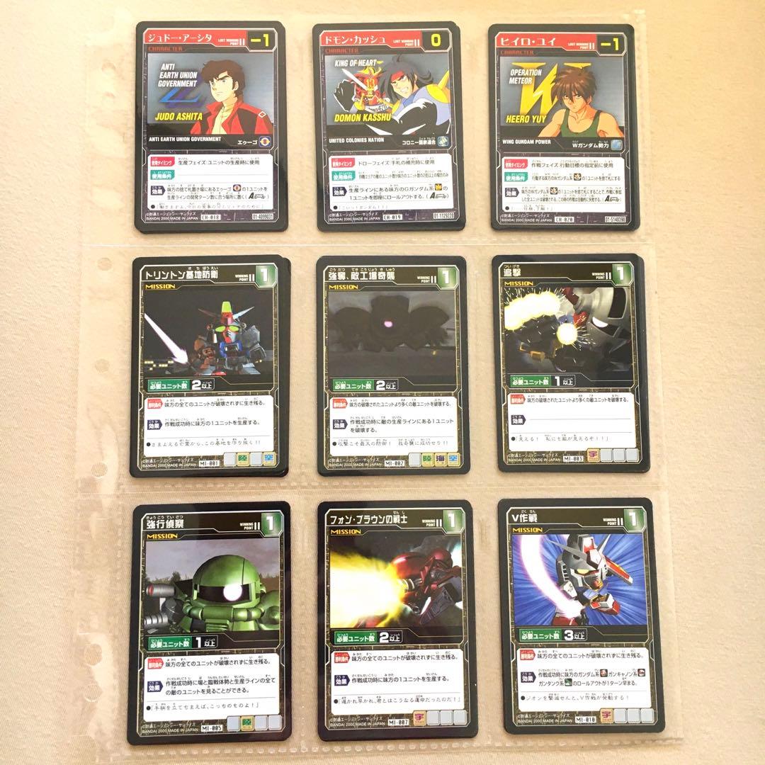 【フルコンプ】スターターVer.2 SDガンダム Gジェネレーションカードゲーム