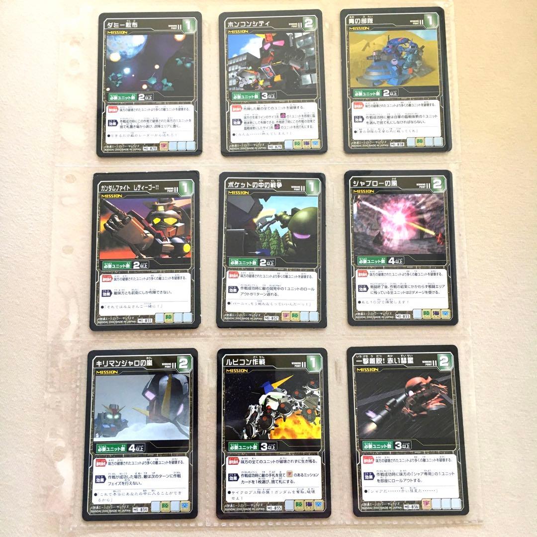 【フルコンプ】スターターVer.2 SDガンダム Gジェネレーションカードゲーム