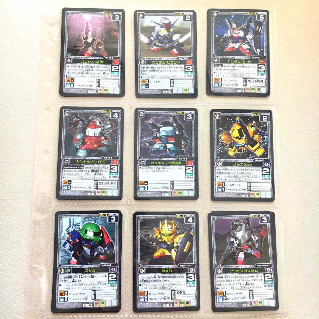 【フルコンプ】スターターVer.2 SDガンダム Gジェネレーションカードゲーム