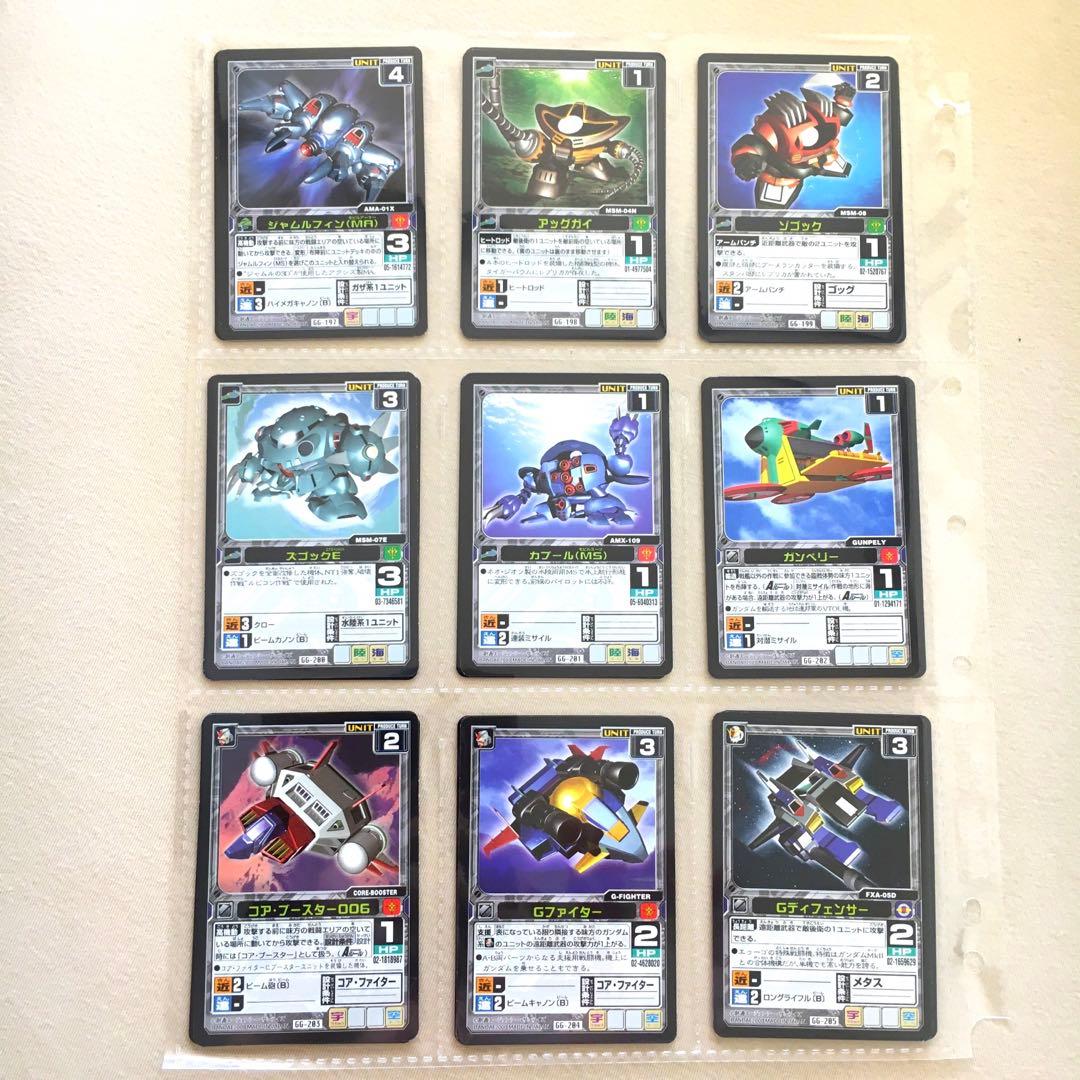 【フルコンプ】スターターVer.2 SDガンダム Gジェネレーションカードゲーム