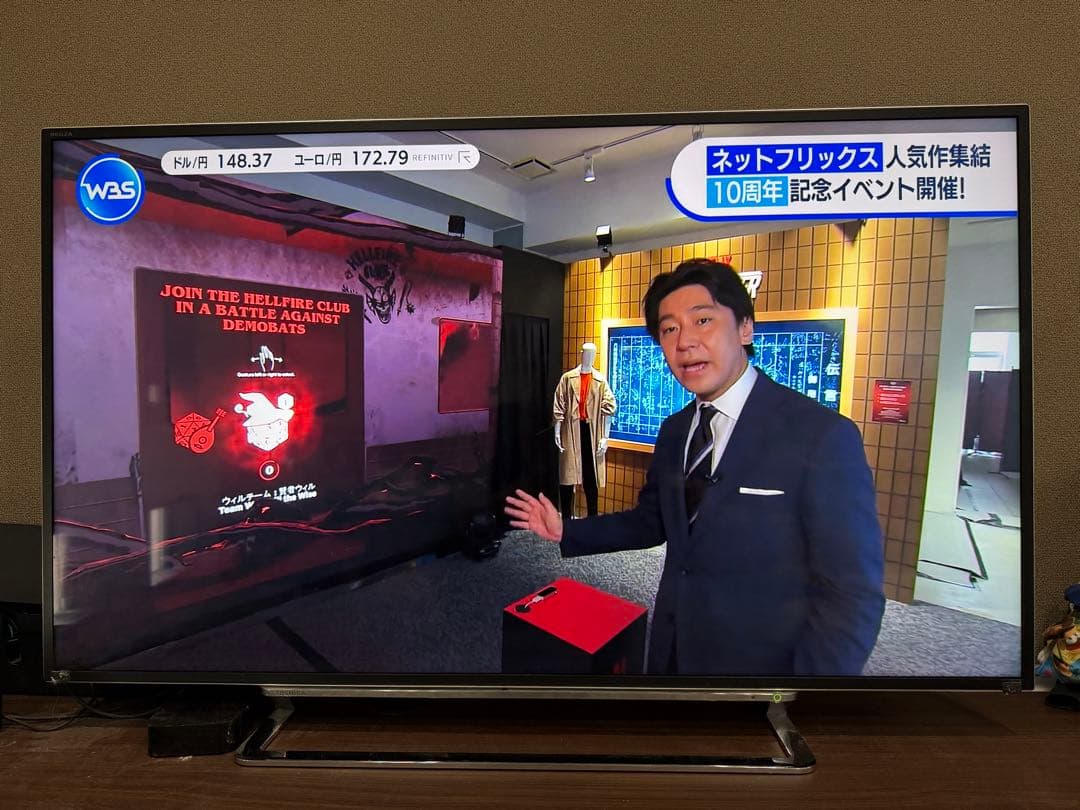 REGZA 50Z10X 50インチ液晶テレビ