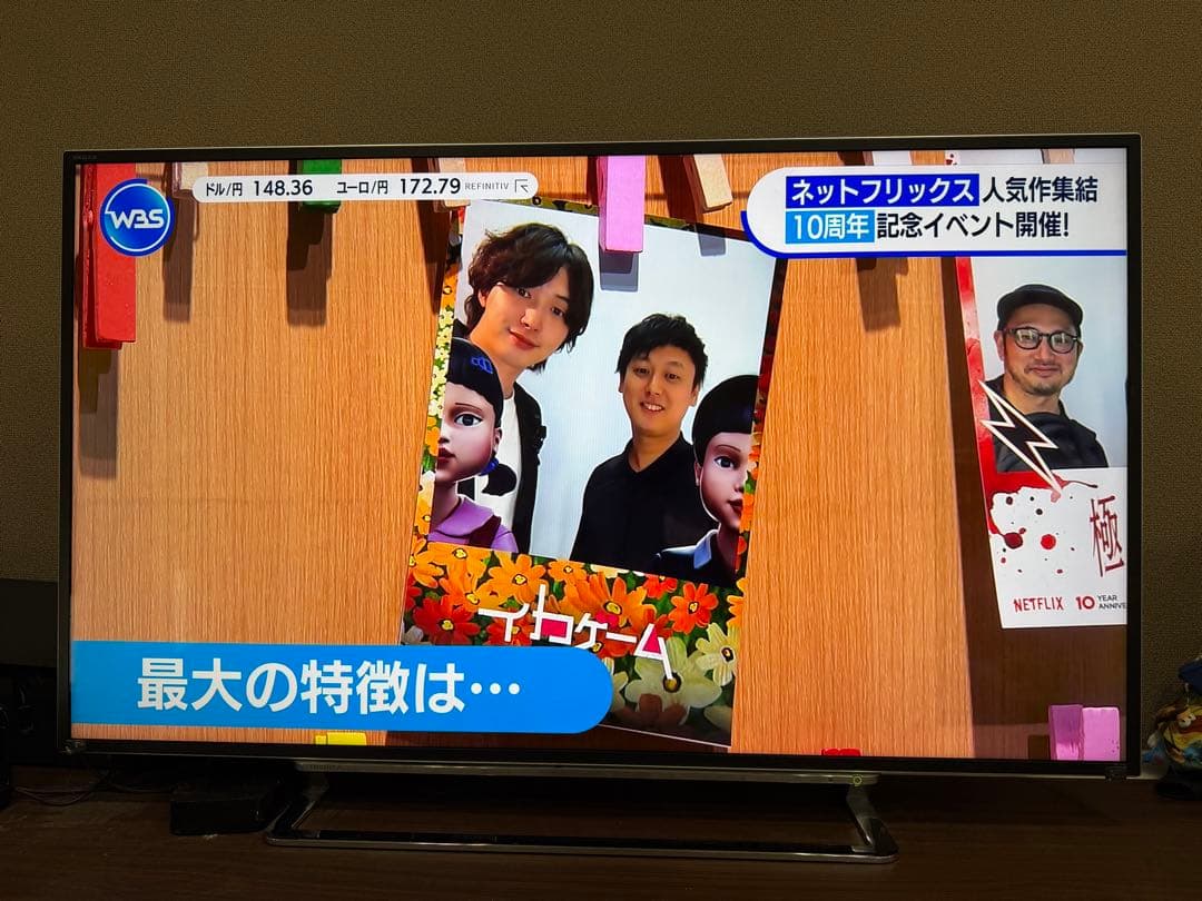 REGZA 50Z10X 50インチ液晶テレビ