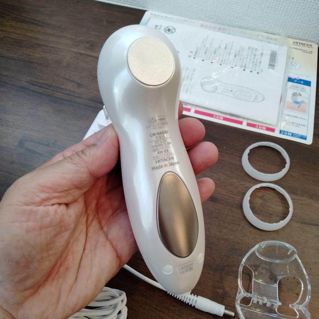 【年末セール】CM-N4000　日立　ハダクリエ　HadaCrie