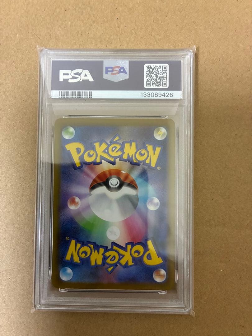 ポケモンカード トドロクツキex　SAR　PSA10