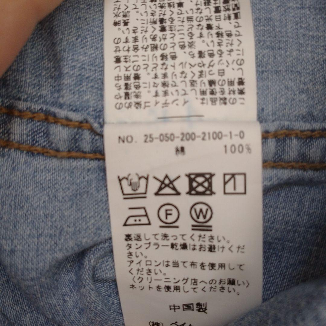 スピックアンドスパン　ライトオンスデニムシャツ