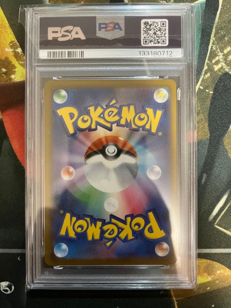 【PSA10】2025 ピカチュウ イラストコンテスト2024