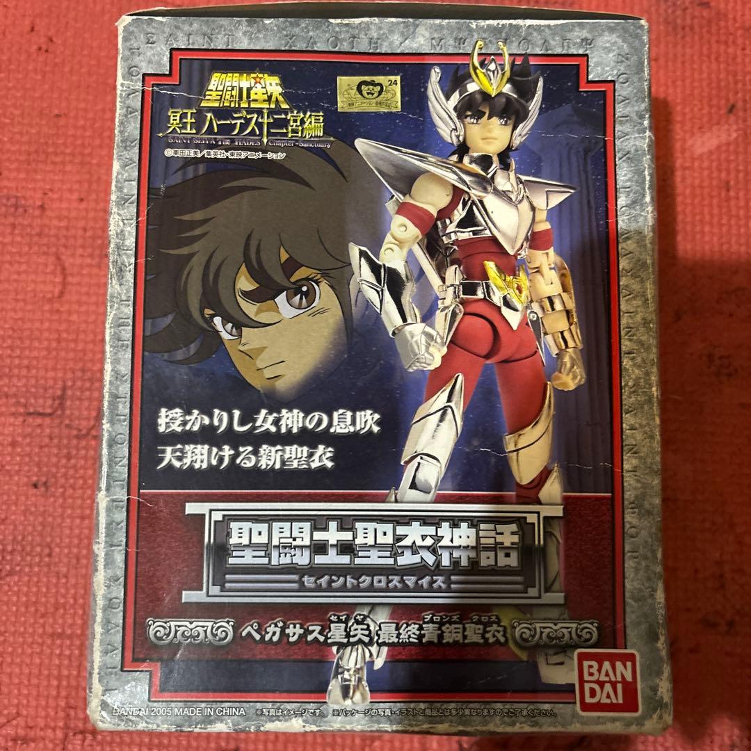 聖闘士聖衣神話 ペガサス星矢最終青銅聖衣