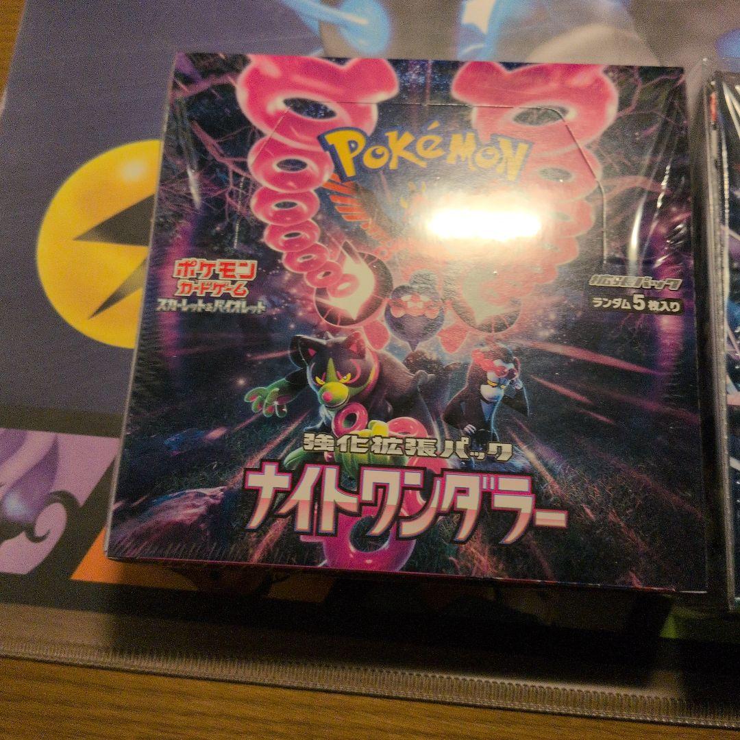 ま*ん様 ナイトワンダラー　ステラミラクル未開封BOXシュリンク付き