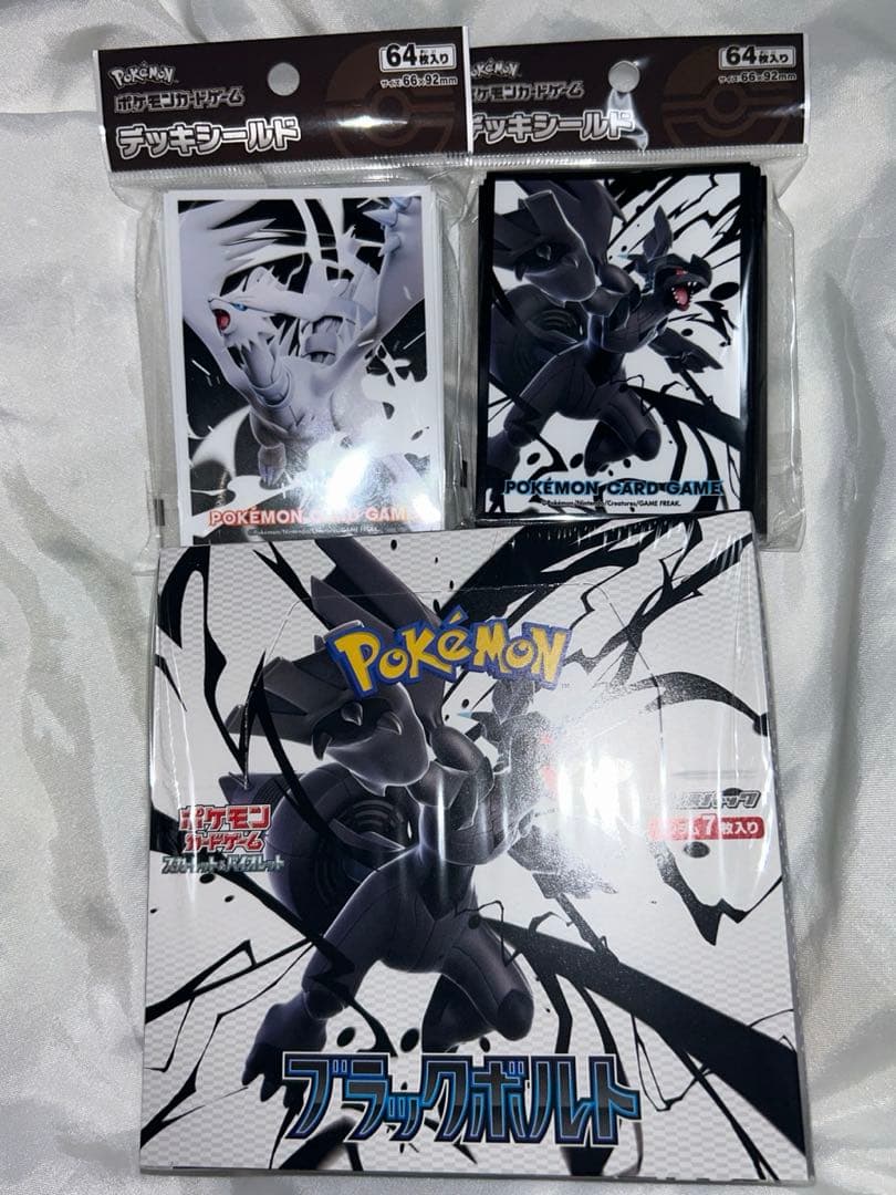 ポケモンカード ブラックボルト 未開封box デッキシールド レシラム ゼクロム