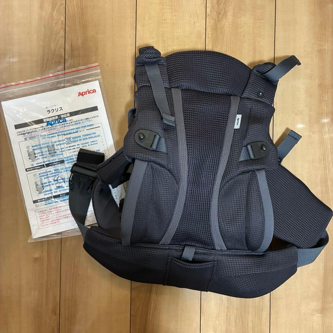 ラクリス　ダークグレー