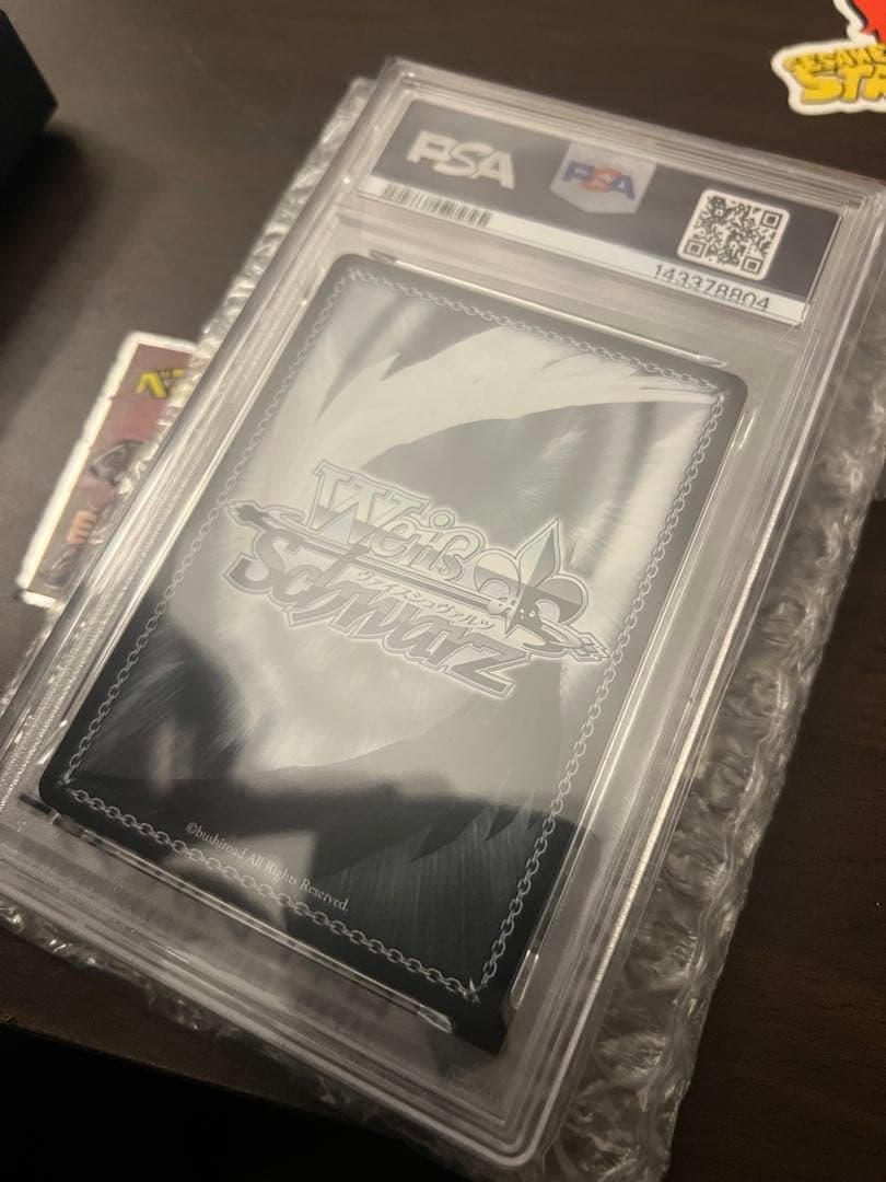ヴァイスシュヴァルツ サインカード PSA 10