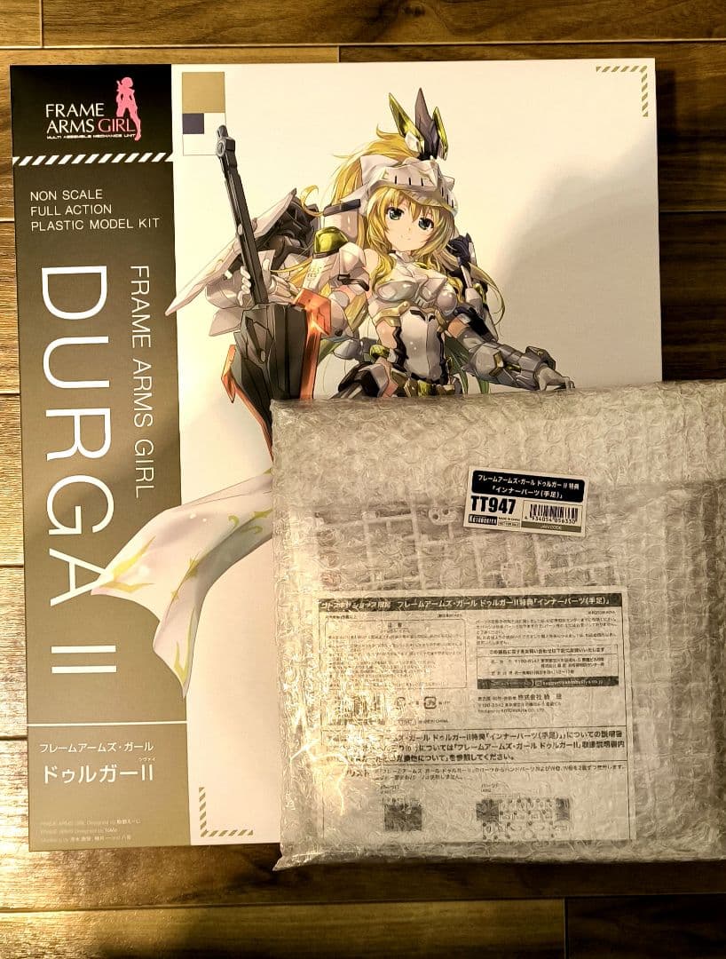 特典付き　ドゥルガーⅡ フレームアームズ ガール コトブキヤ 美少女 プラモデル