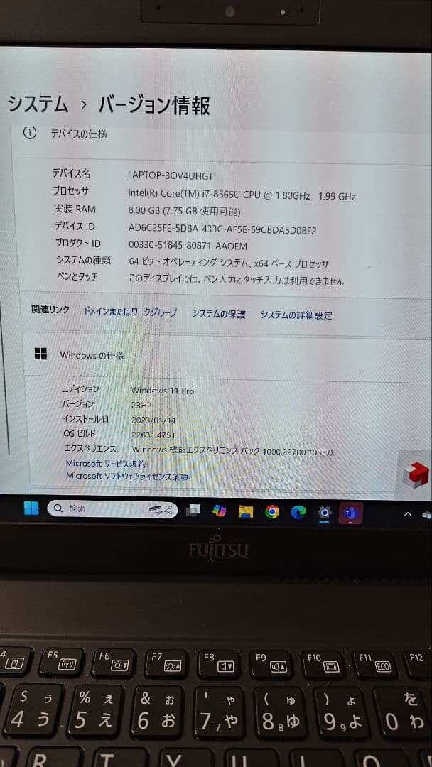Fujitsu ノートPC Intel Core i7