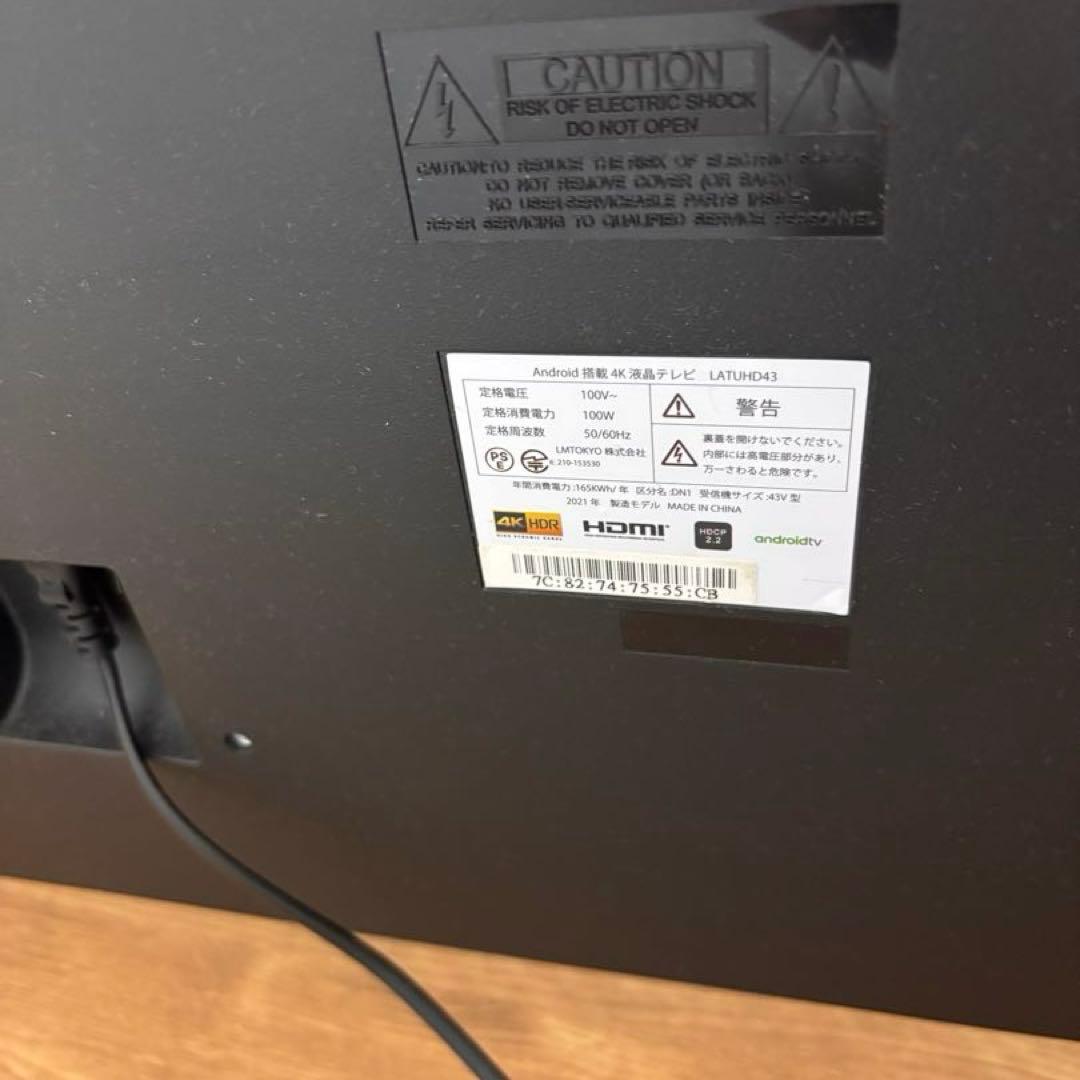 Android搭載 4K液晶テレビ SmartTV 2021年製 43型