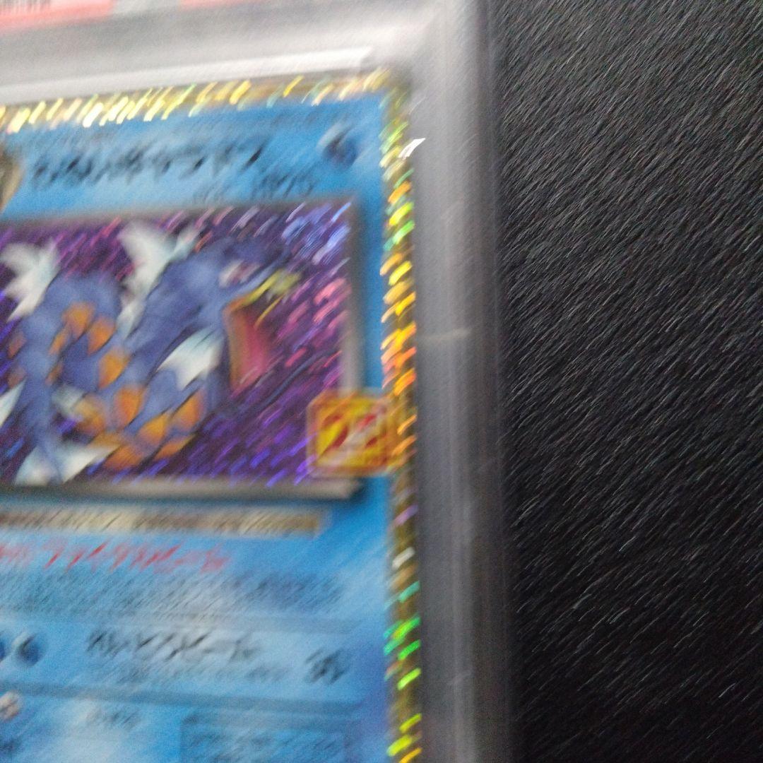 【PSA10】わるいギャラドス　25th Anniversary