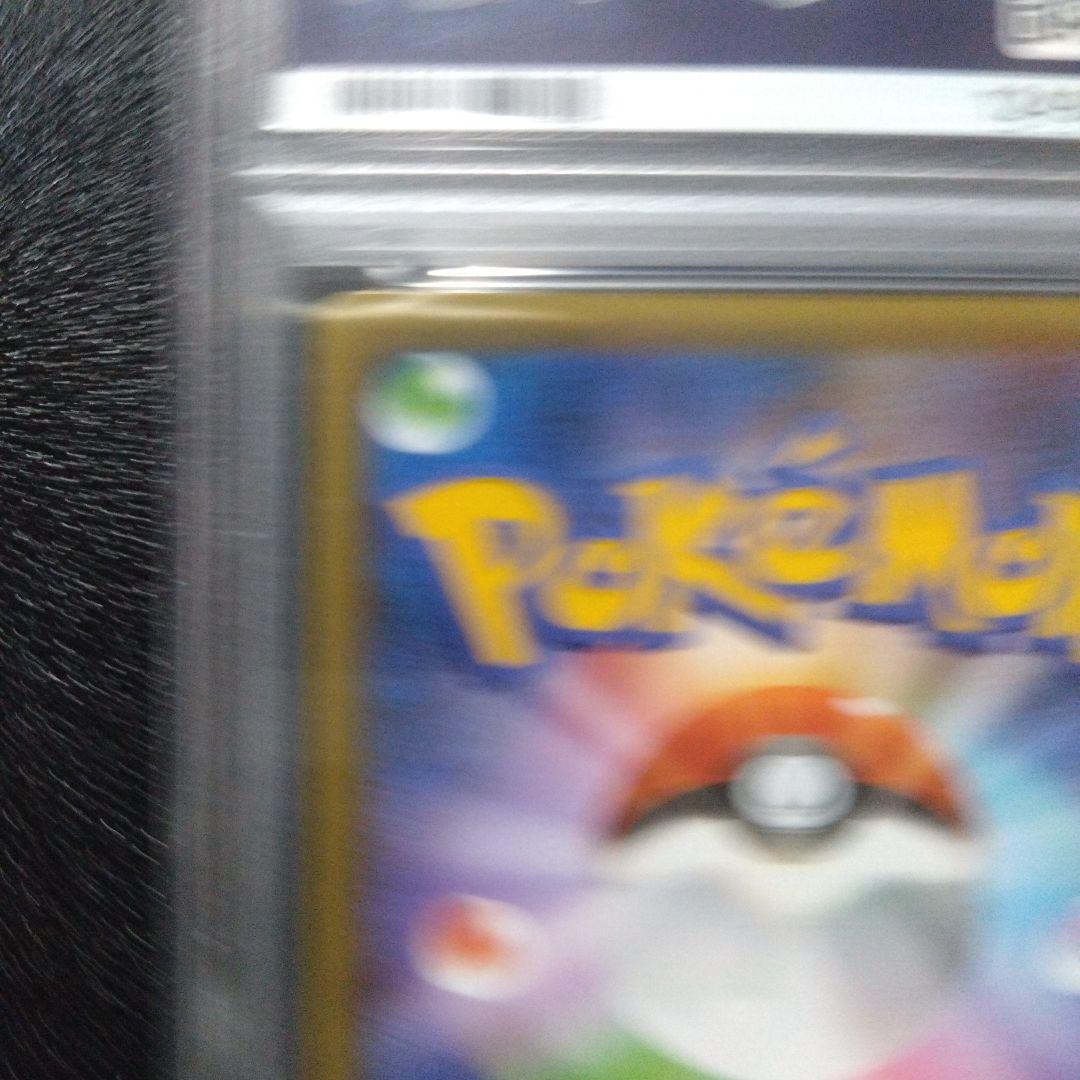 【PSA10】わるいギャラドス　25th Anniversary