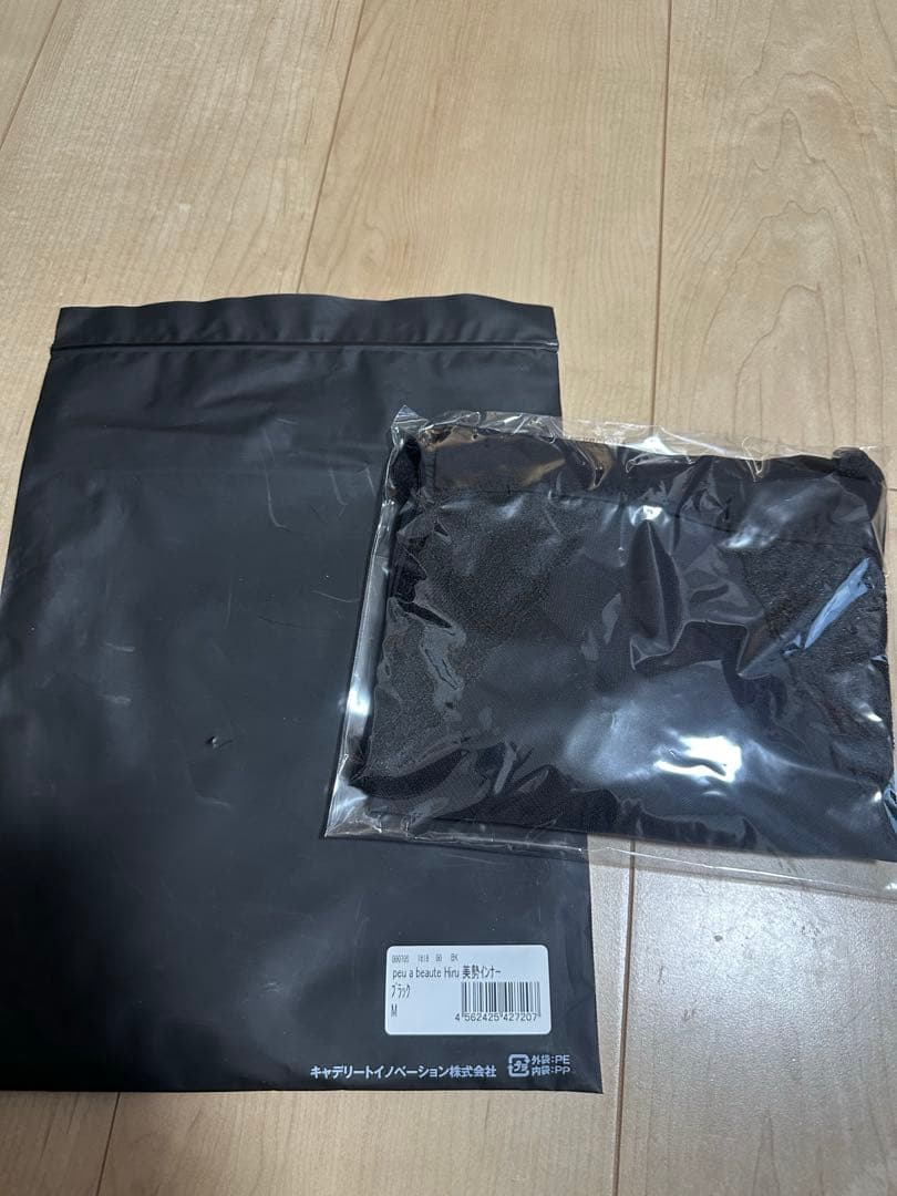 peu a beaute (プウアボーテ)美勢インナー【Mサイズ】