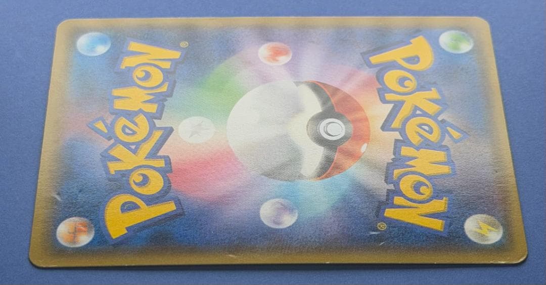 マグマ団のグラードンEX 015/034 RR CP1