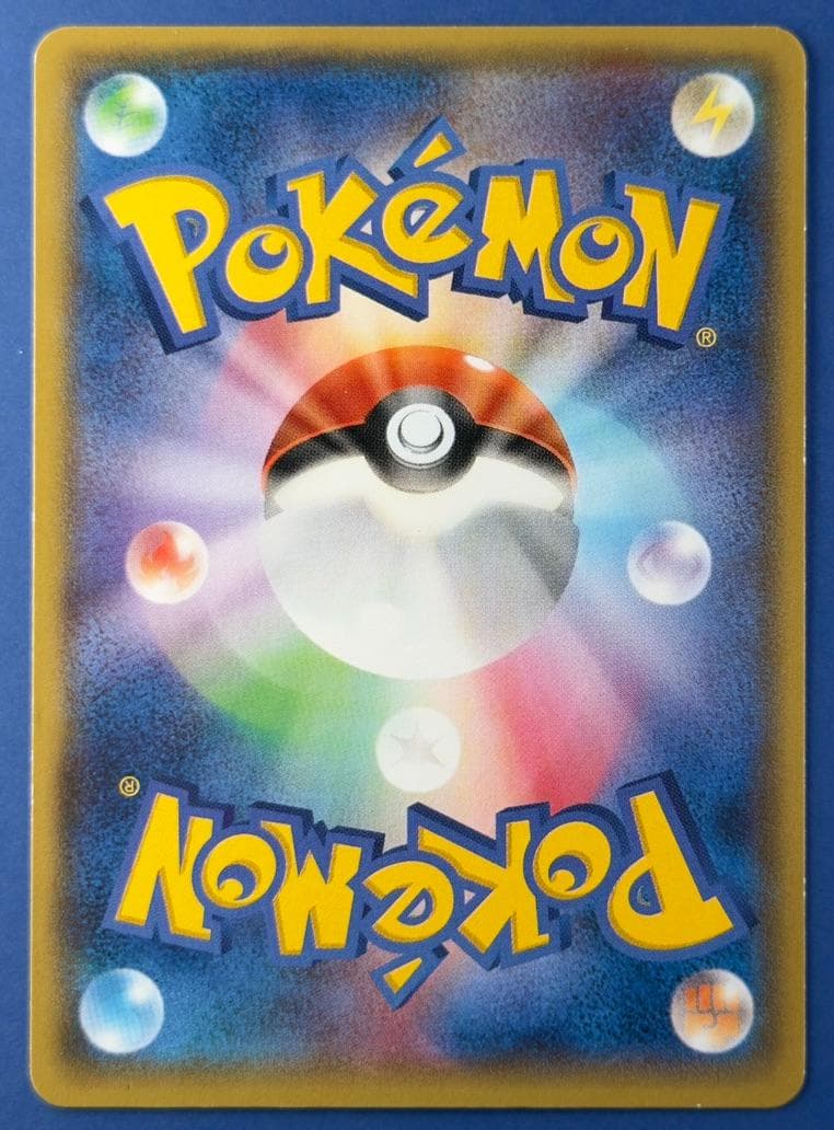 マグマ団のグラードンEX 015/034 RR CP1