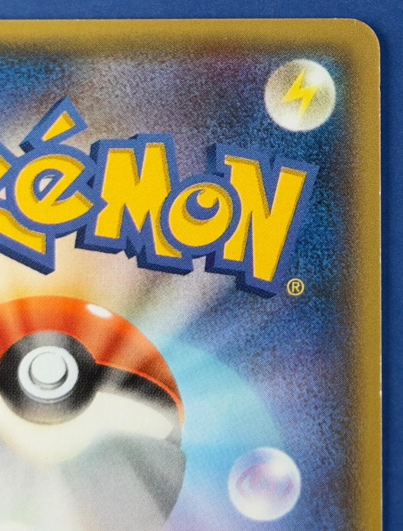 マグマ団のグラードンEX 015/034 RR CP1