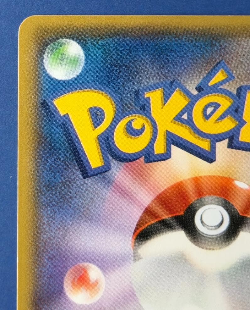 マグマ団のグラードンEX 015/034 RR CP1