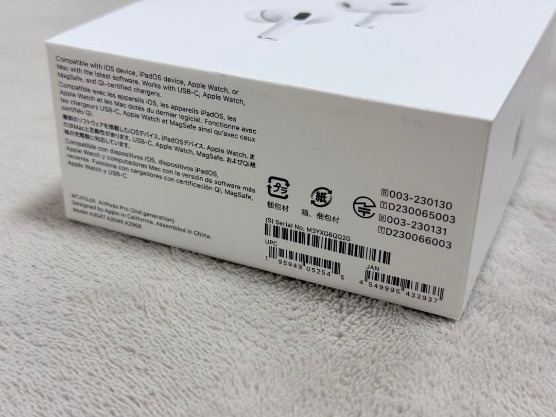 AirPodsPro3 《正規品》本体以外のセット