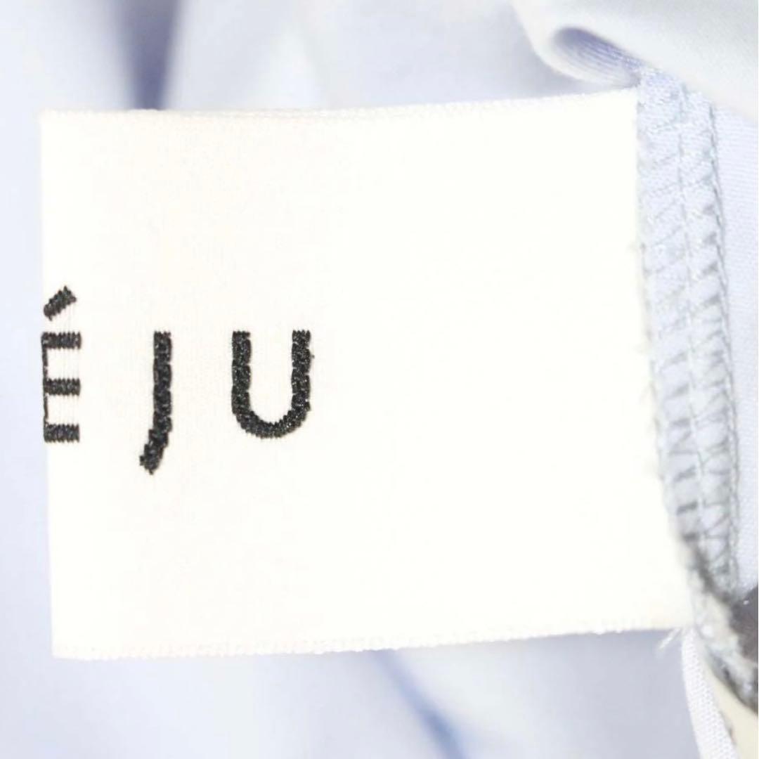 【美品】ソージュ バンドカラー ロングシャツ ワイド ライトブルー