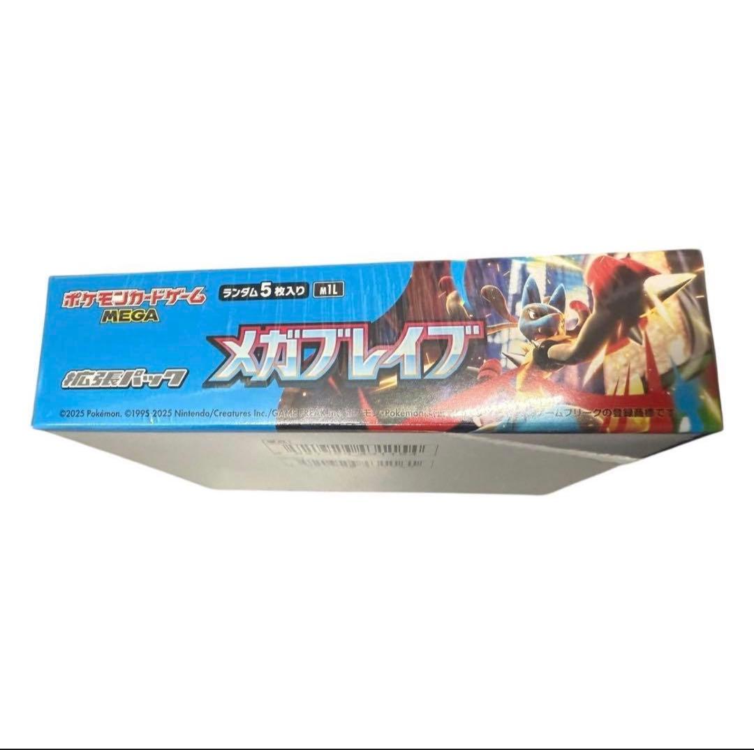 A*K様 【新品未開封】ポケモンカードゲーム MEGA 拡張パック メガブレイブ