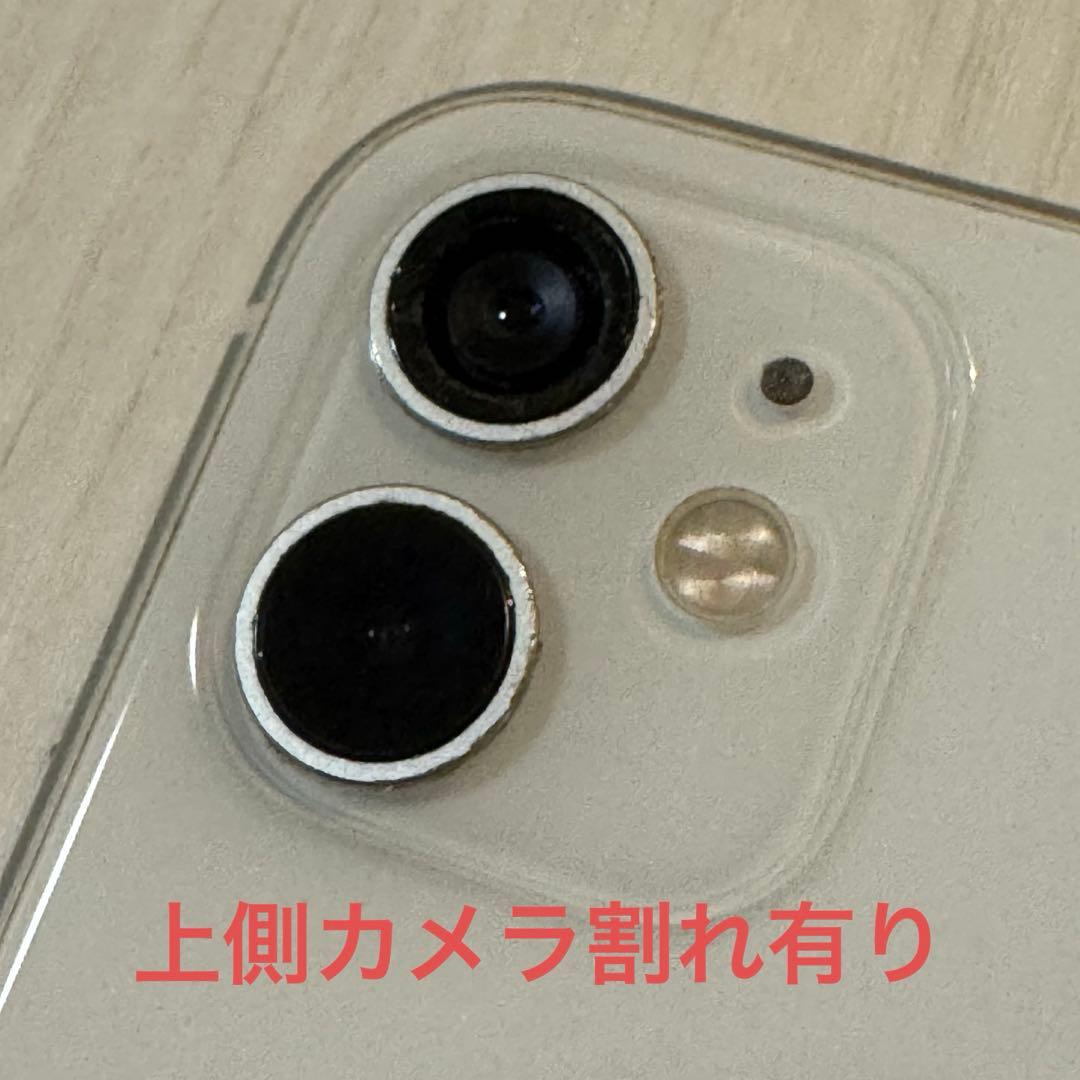 スマートフォン本体 iPhone 11 256GB