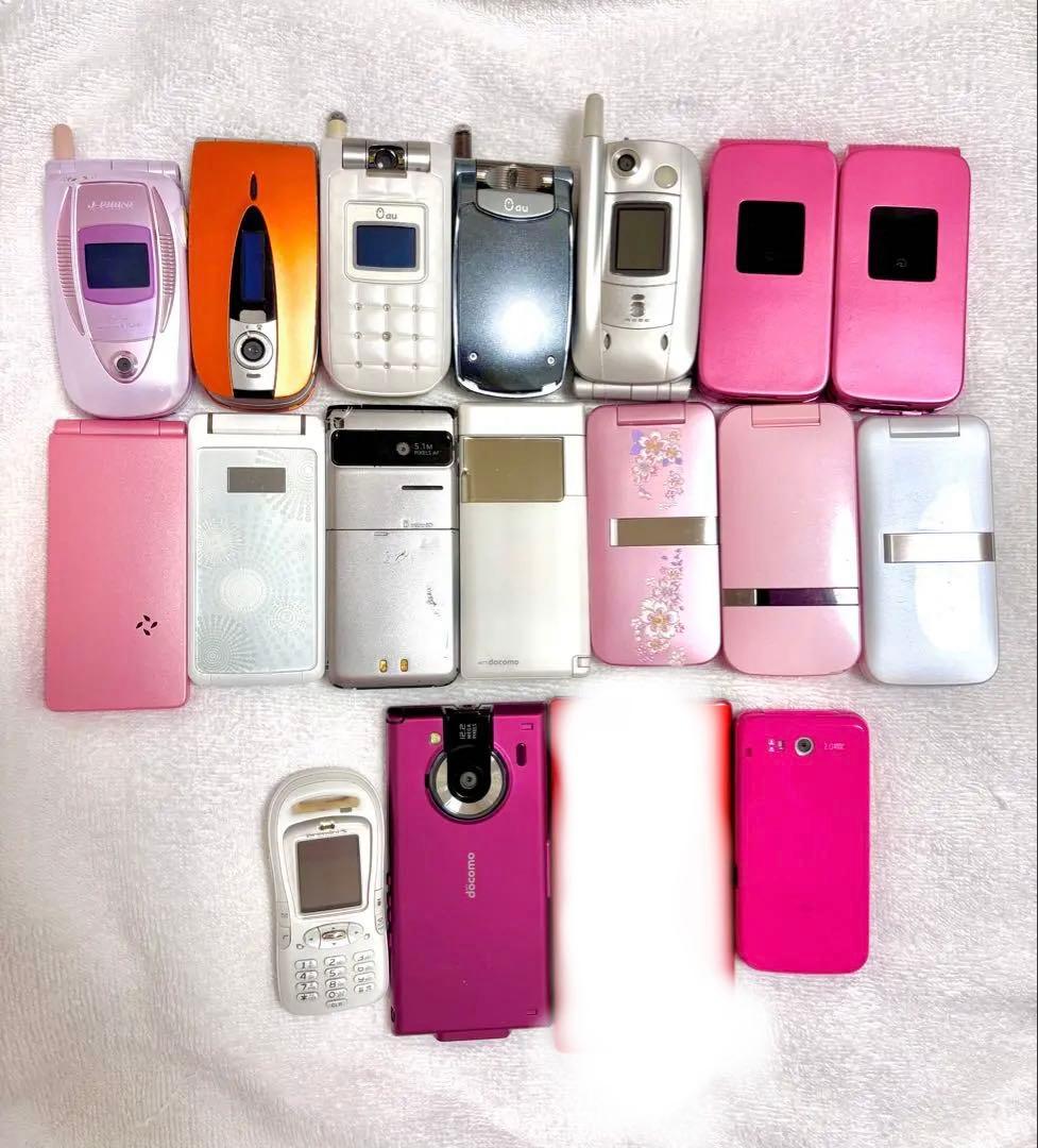 ★ ガラケー スマホ　携帯電話 17個 セット