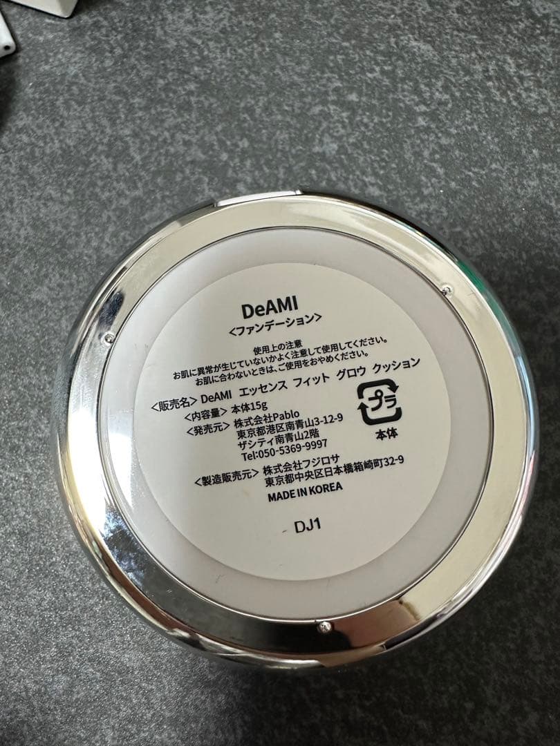 DeAMI エッセンスフィットグロウクッション ＋未開封レフィル