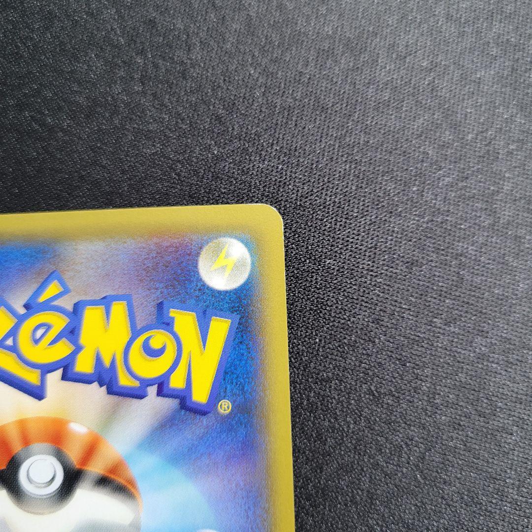 ピカチュウ PROMO XY プロモ　069/XY-P たいりょうはっせい