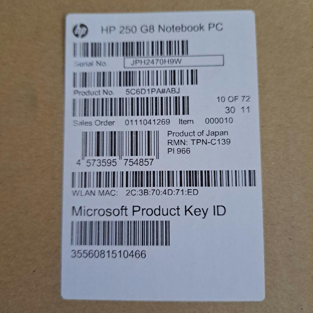 新品未開封HPノートパソコン