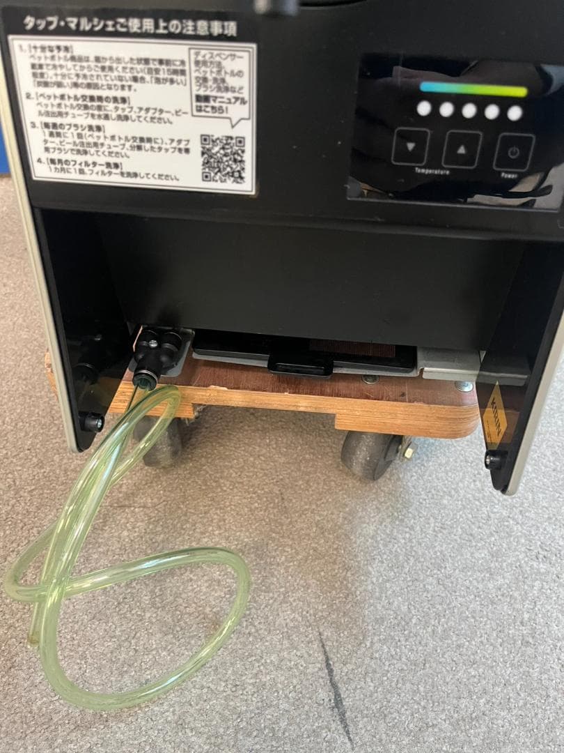 キリン ビールサーバー ビールディスペンサー 美品