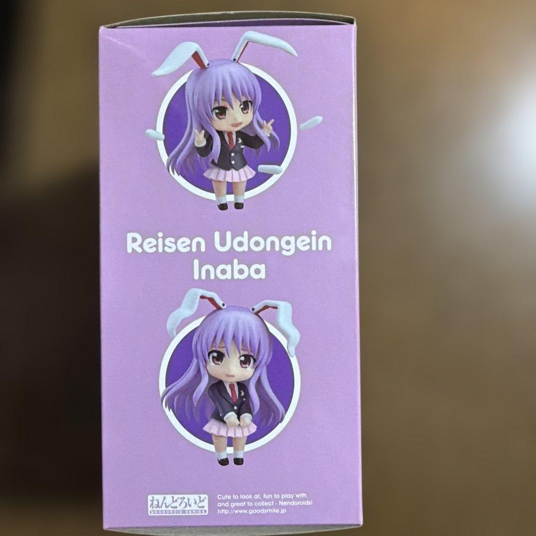 【中古・日焼け】 ねんどろいど 鈴仙・優曇華院・イナバ
