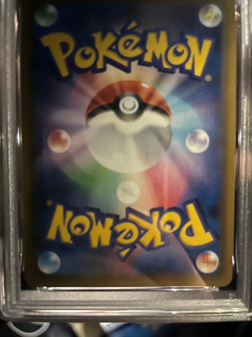 ポケモンカード ガブリアス&ギラティナGX SR PSA8