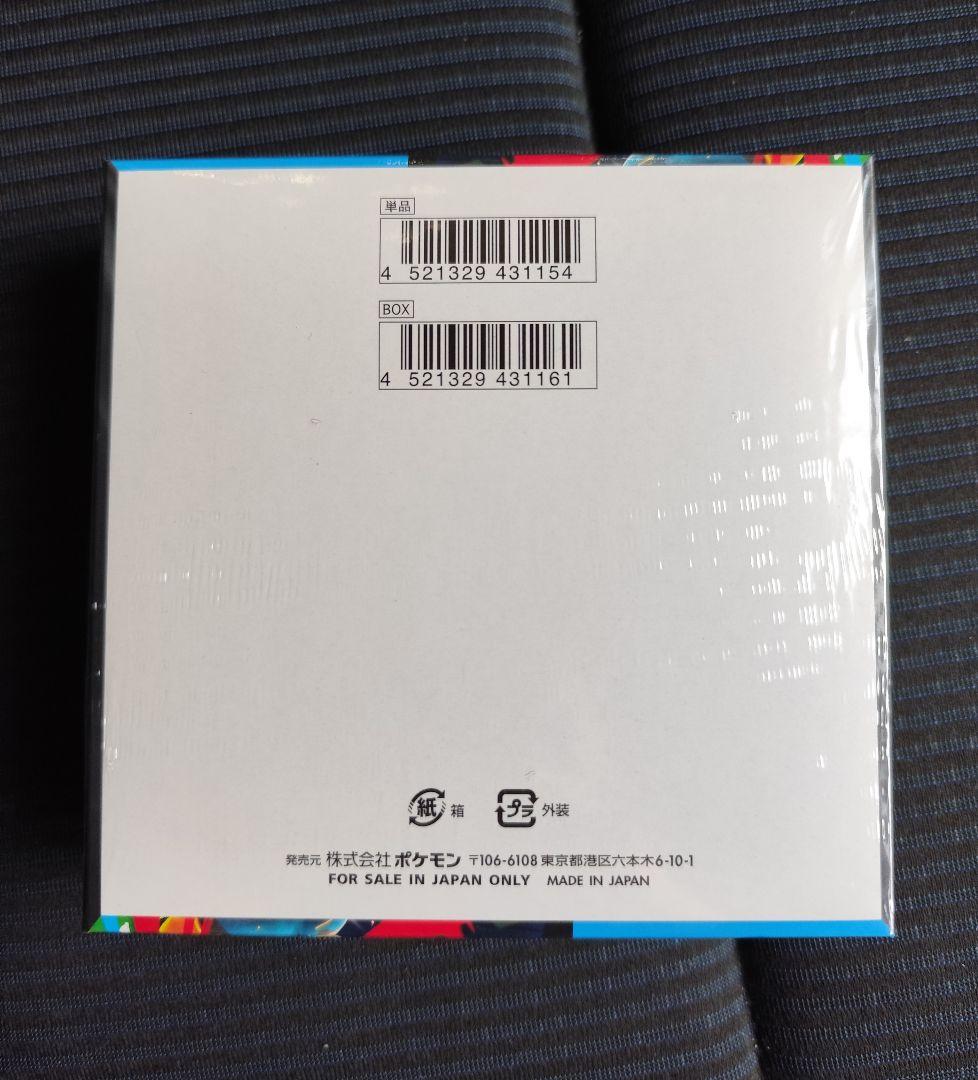 L*D様 【未開封】メガブレイブ　シュリンク付き1BOX