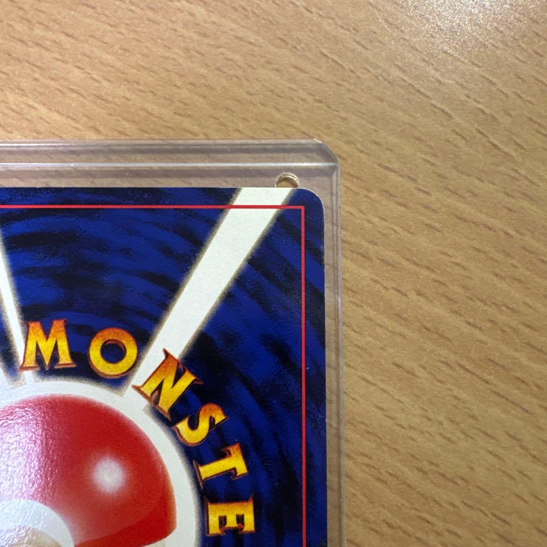 ポケモンカード　旧裏　通信進化ゴローニャ