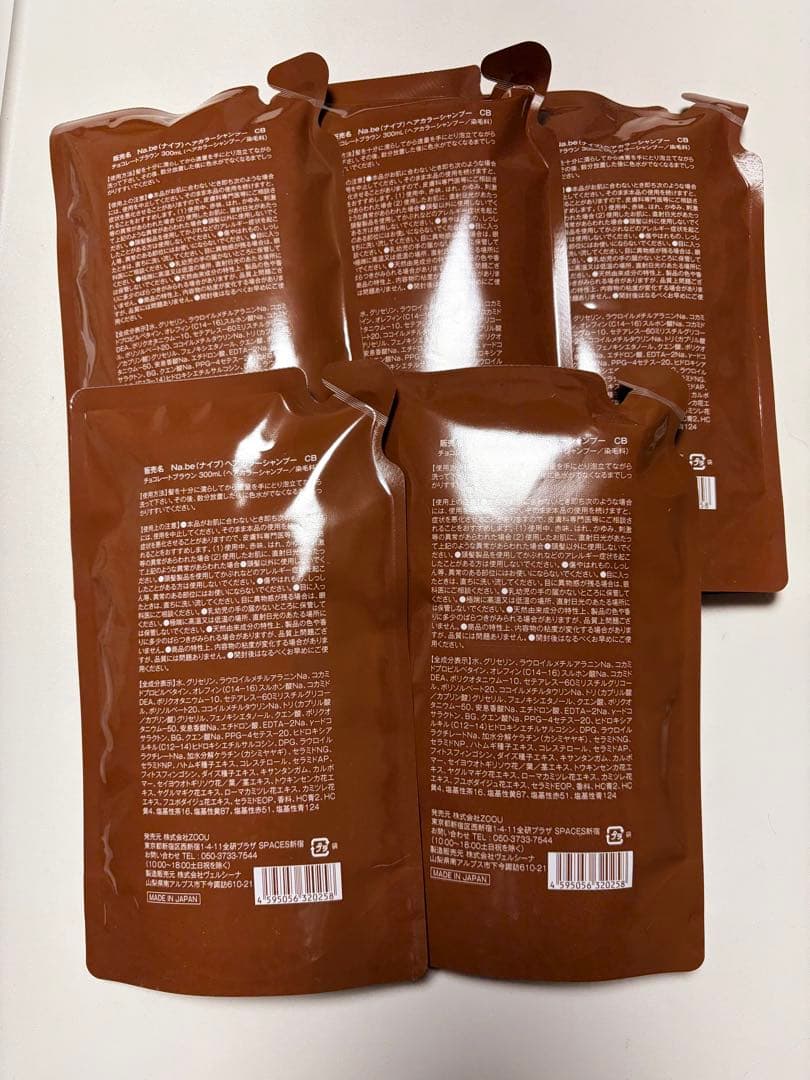 Na.be（ナイブ）ヘアカラーシャンプー チョコレートブラウン　5個セット